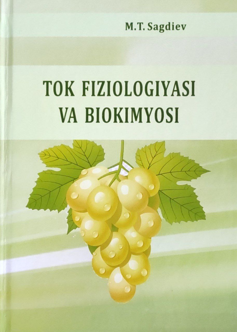 Tok fiziologiyasi va biokimyosi