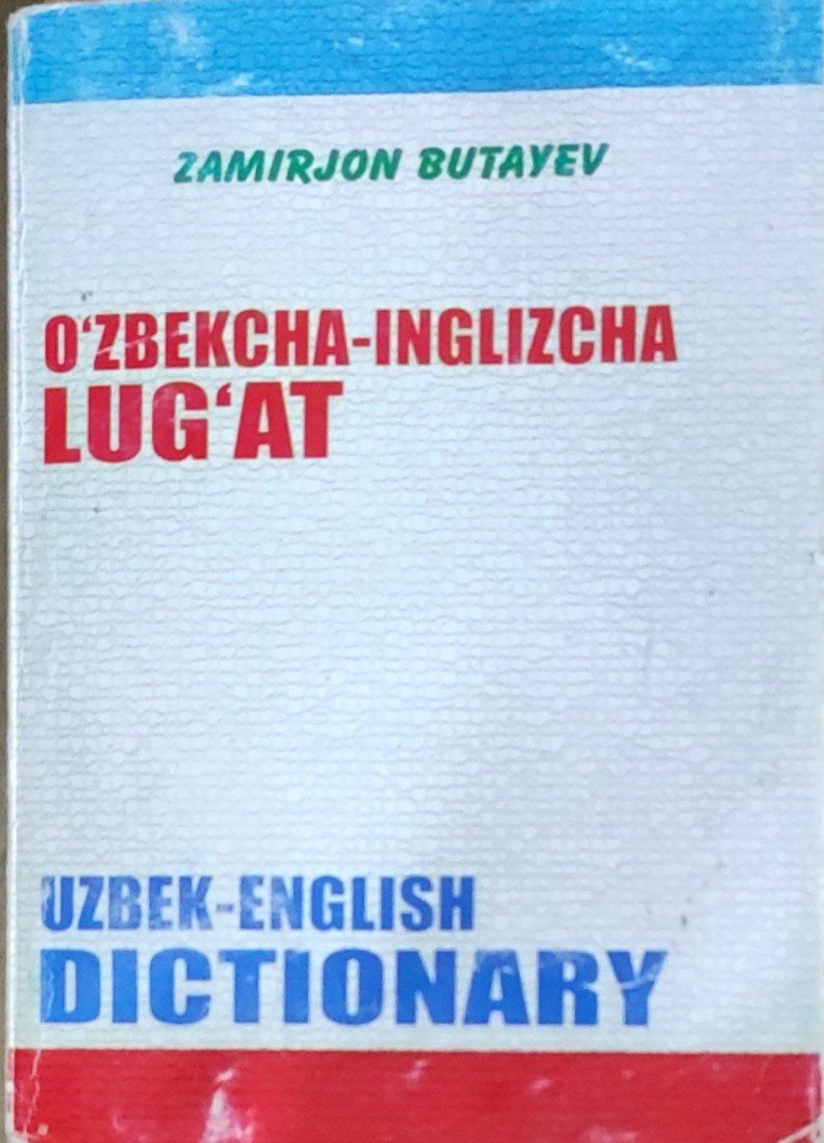 O'zbekcha - inglizcha lug'at (12000 so'z)