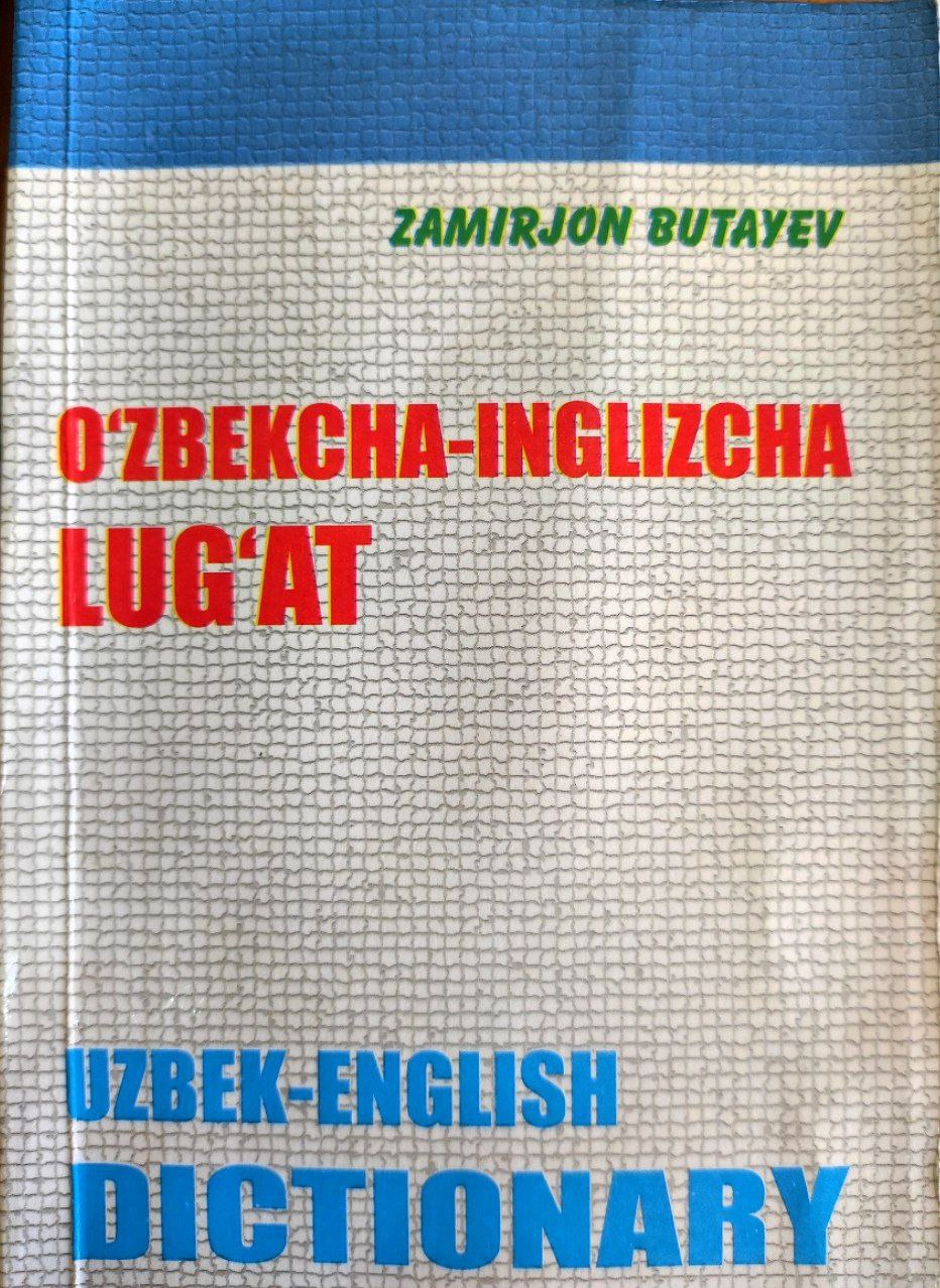 O`zbekcha-inglizscha lug`at: 12000 so`z (3-nashr)