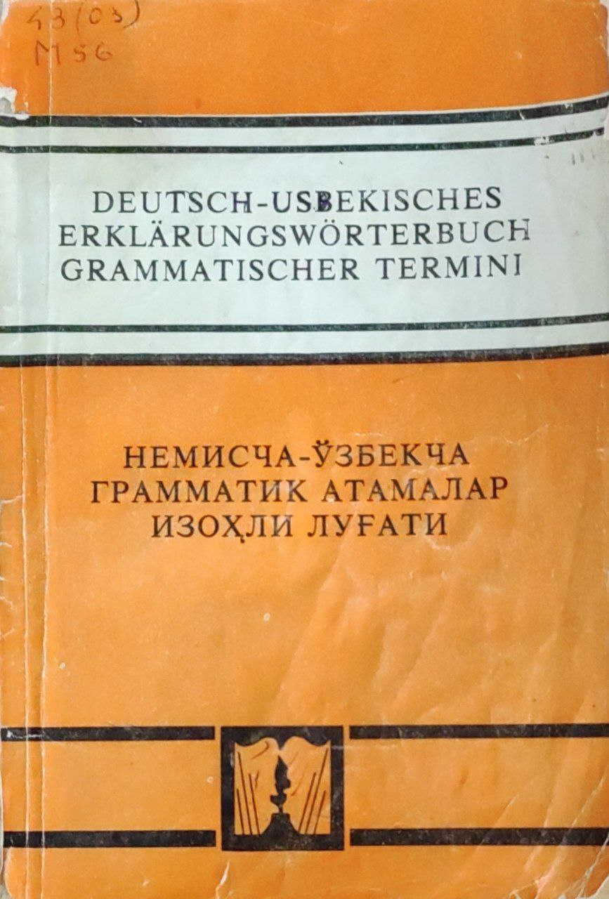 Немисча-ўзбекча грамматик атамалар изоҳли луғати