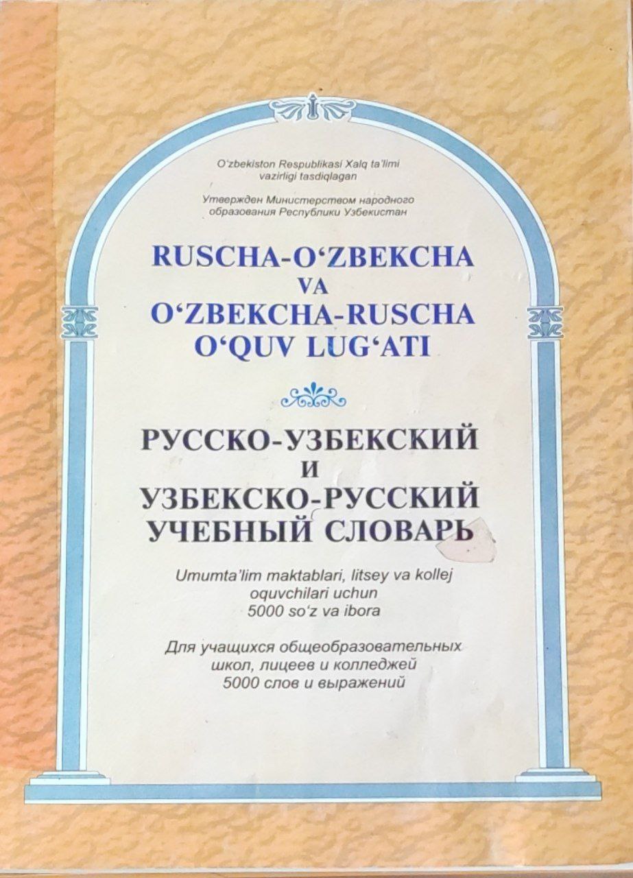 Ruscha-o`zbekcha va o`zbekcha-ruscha o`quv lug`ati