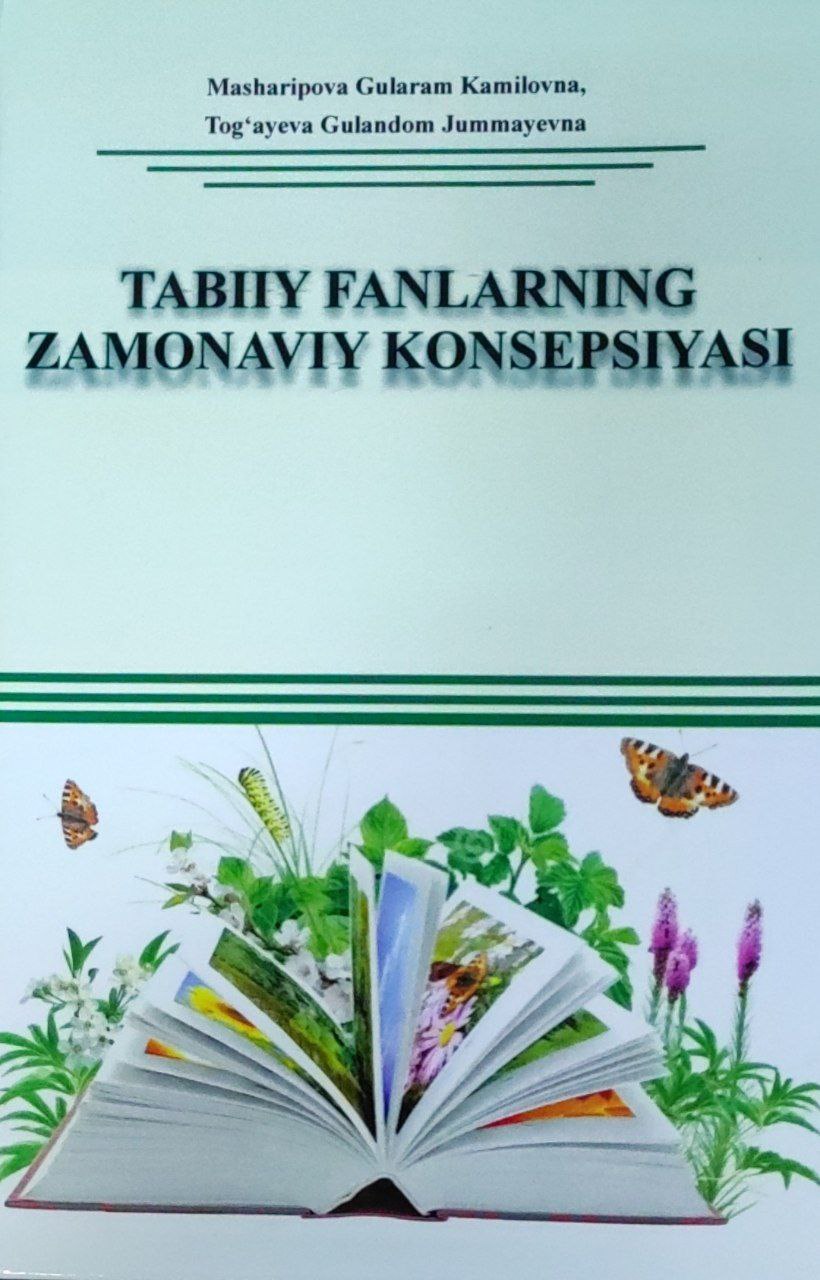 Tabiiy fanlarning zamonaviy konsepsiyasi