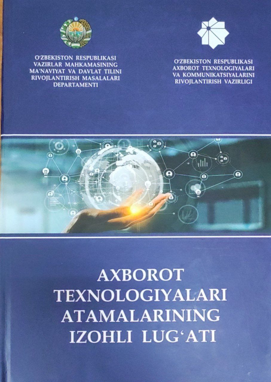 Axborot texnologiyalari atamalarining izohli lug'ati