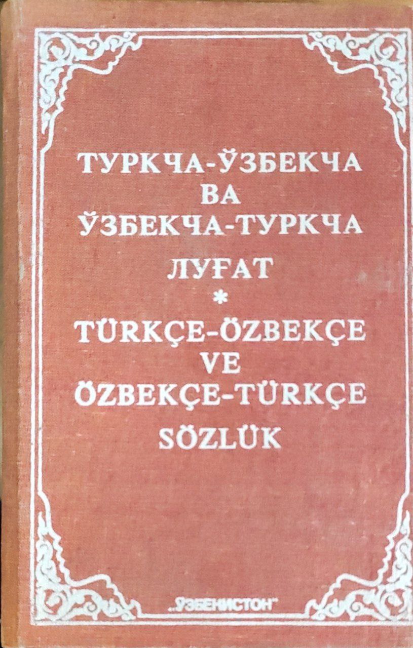 Туркча-ўзбекча ва ўзбекча-туркча луғат