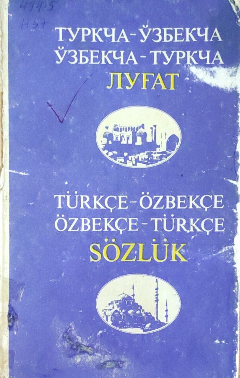 Туркча - ўзбекча, ўзбекча- туркча луғат