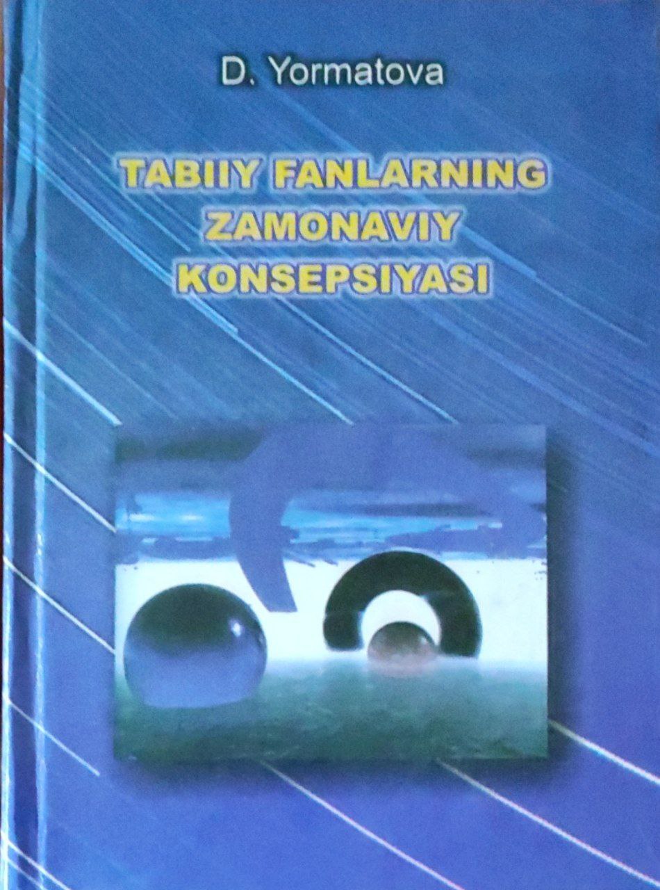 Tabiiy fanlarning zamonaviy konsepsiyasi