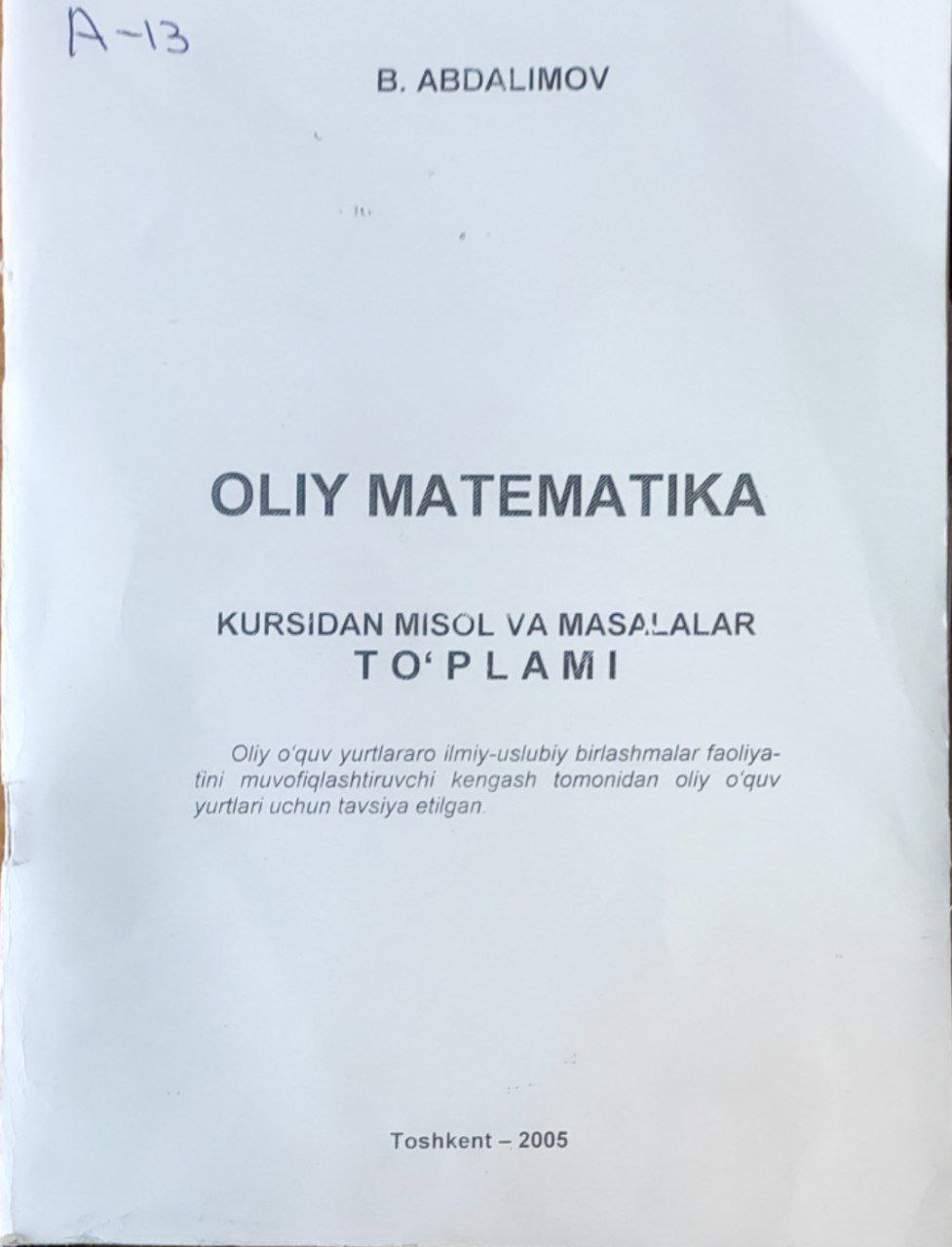 Oliy matematika