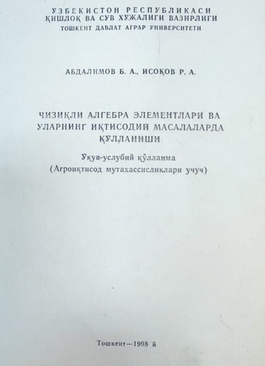 Чизиқли алгебра элементлари ва уларнинг иқтисодий масалаларда қўлланилиши