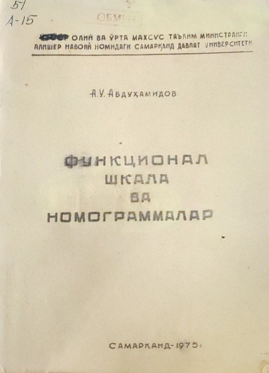 Функционал шкала ва номограммалар