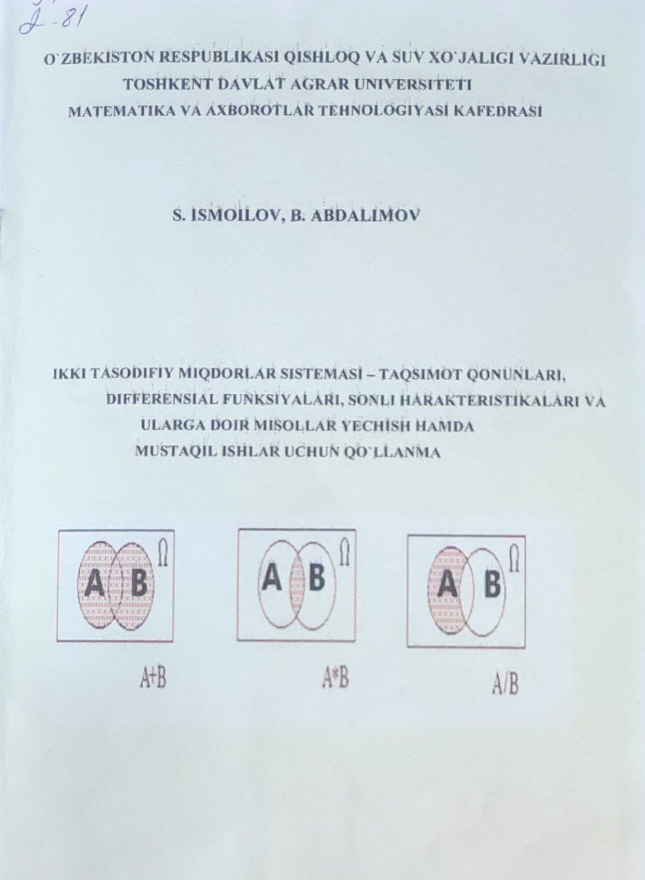 Ikki tasodifiy miqdorlar sistemasi-taqsimот qonunlari, differensial funksiyalari, sonli sonli harakteristikalari va ularga doir misol va masalalar yechish hamda mustaqil ishlar uchun qo'llanma