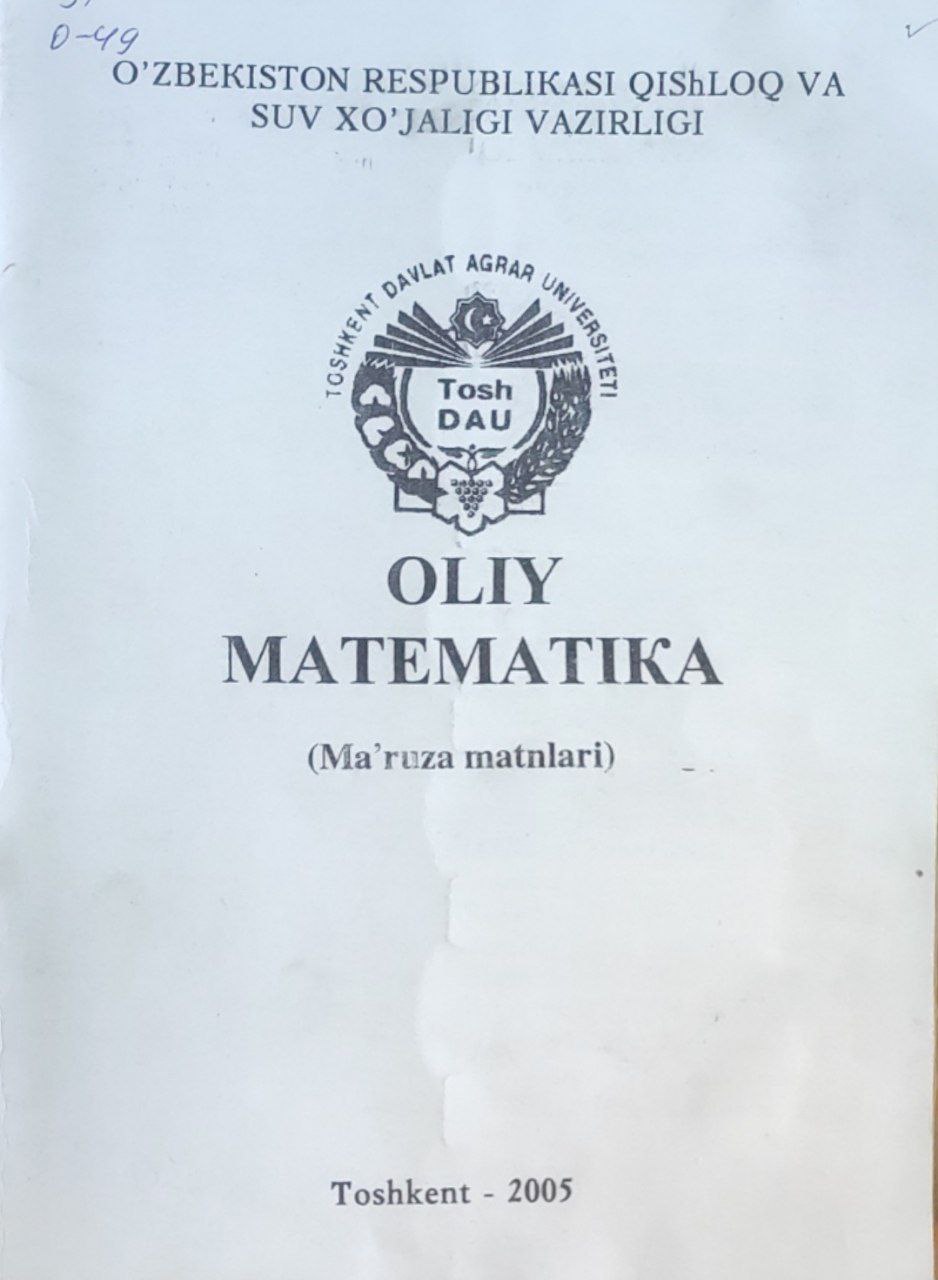 Oliy matematika