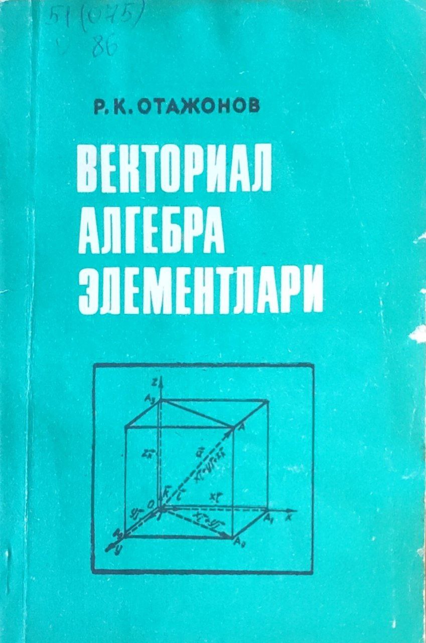 Векториал алгебра элементлари ва уларнинг геометрияга татбиқи