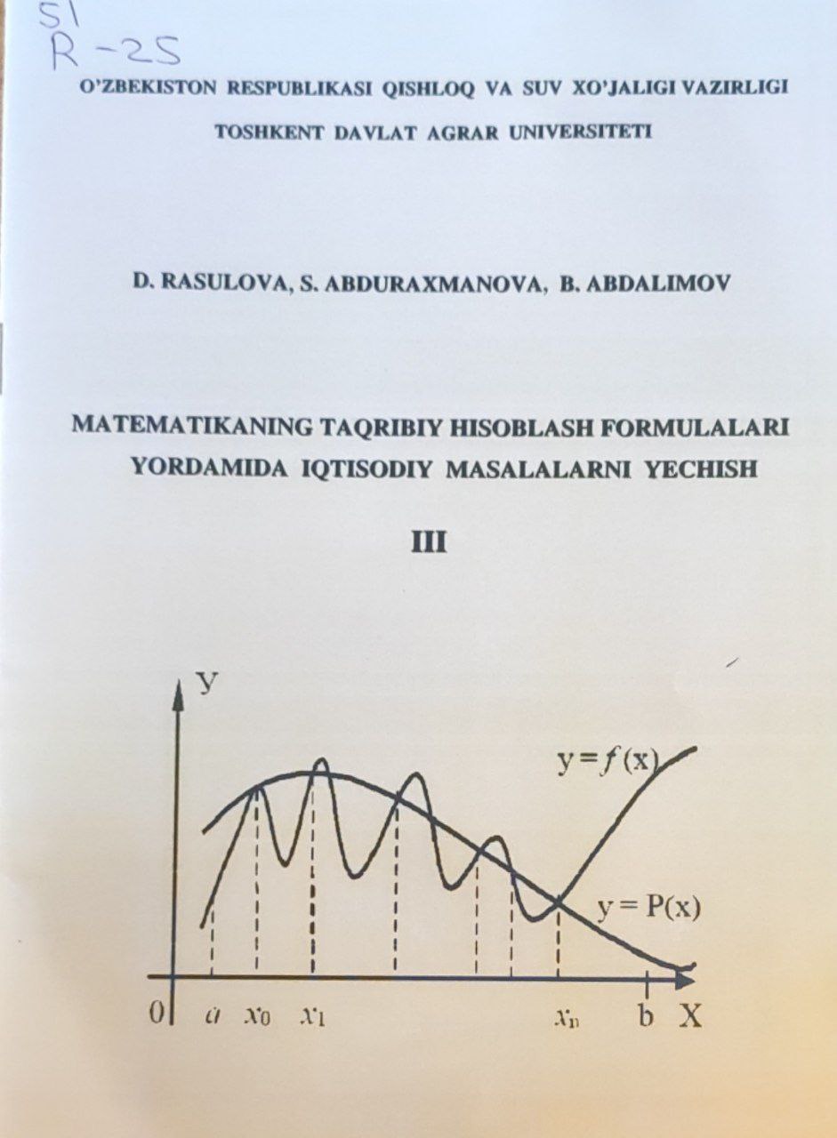 Matematikaning taqribiy hisoblash formulalari yordamida iqtisodiy masalalarni yechish. III.