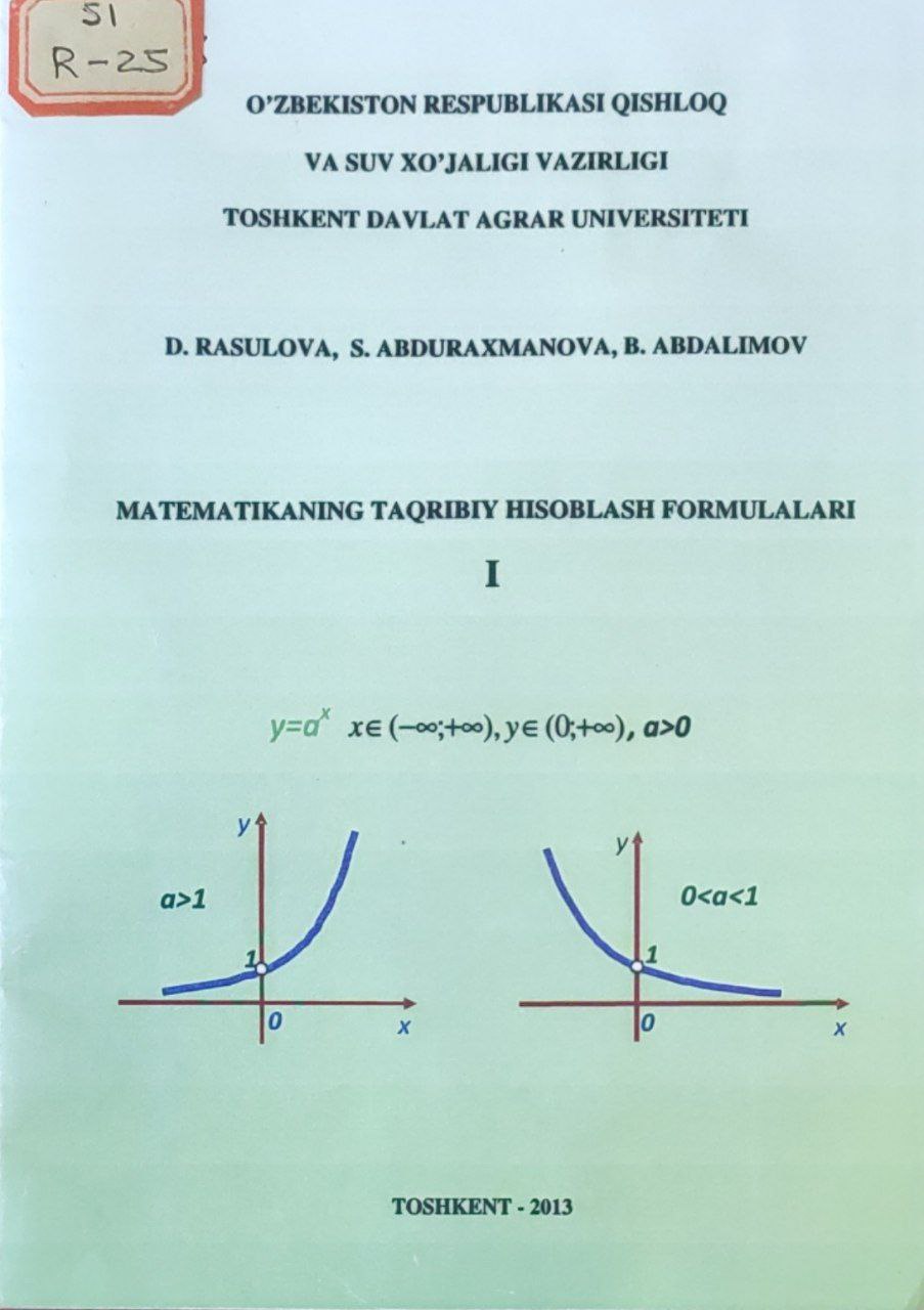 Matematikaning taqribiy hisoblash formulalari. I.