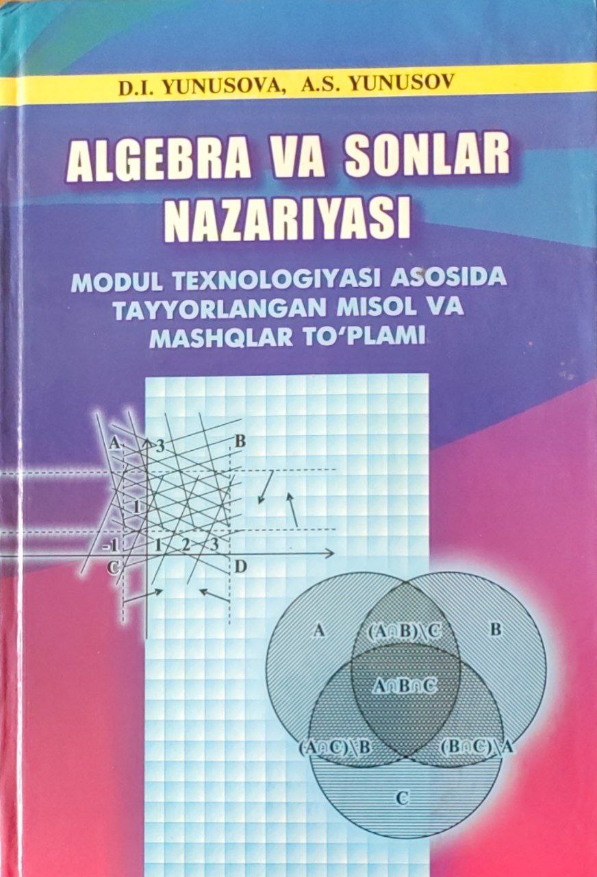 Algebra va sonlar nazariyasi