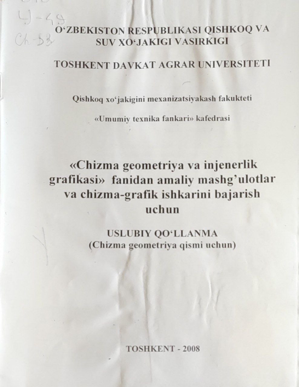 Chizma geometriya va injenerlik grafikasi fanidan amaliy mashg'ulotlar va chizma-grafik ishlarini bajarish