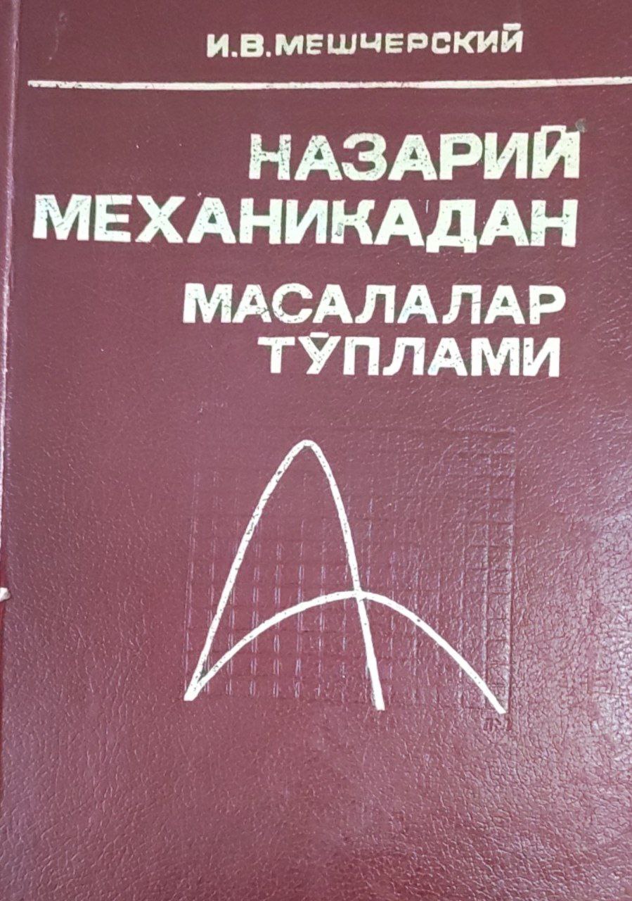 Назарий механикадан масалалар тўплами