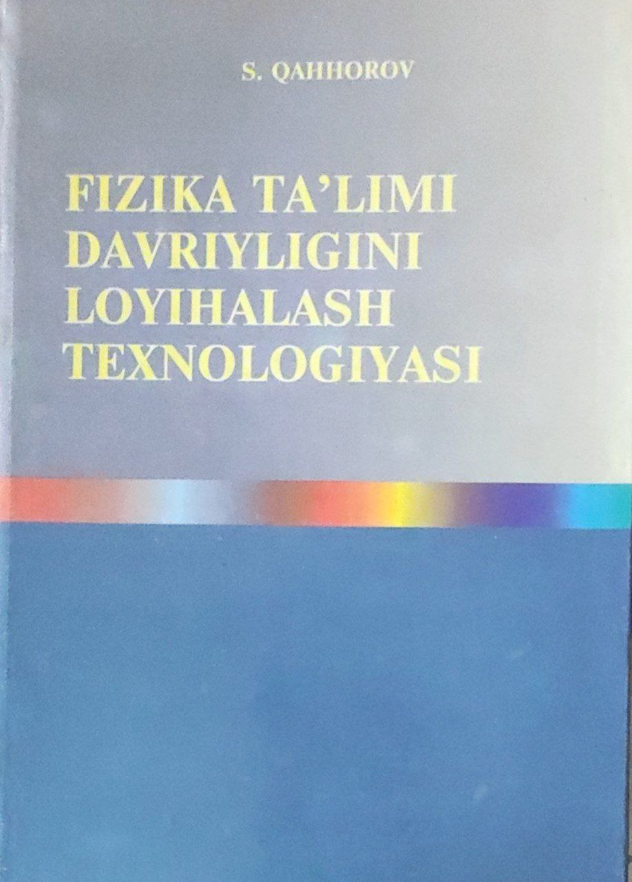 Fizika ta`limi davriyligini loyihalash texnologiyasi