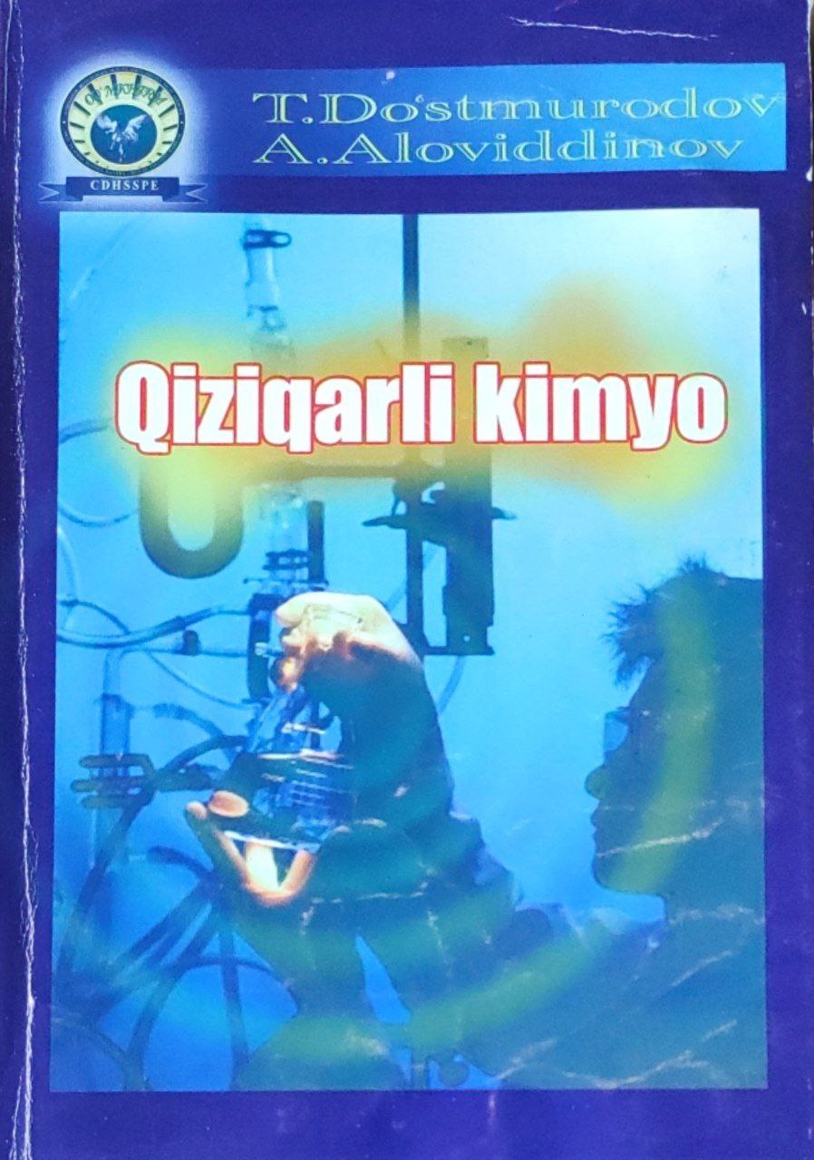 Qiziqarli kimyo