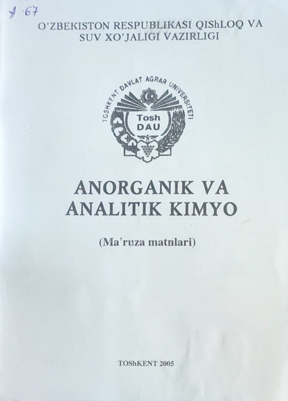 Anorganik va analitik kimyo