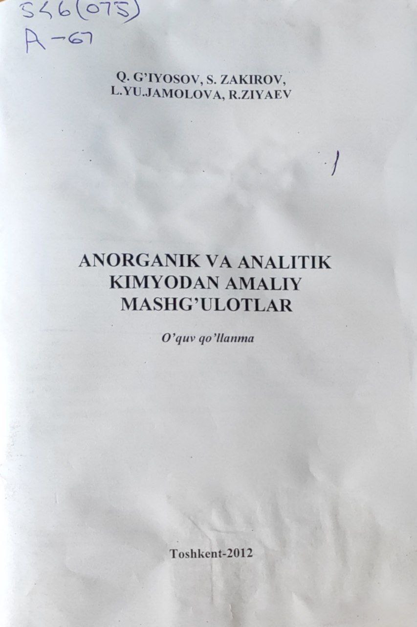 Anorganik va analitik kimyodan amaliy mashg`ulotlar