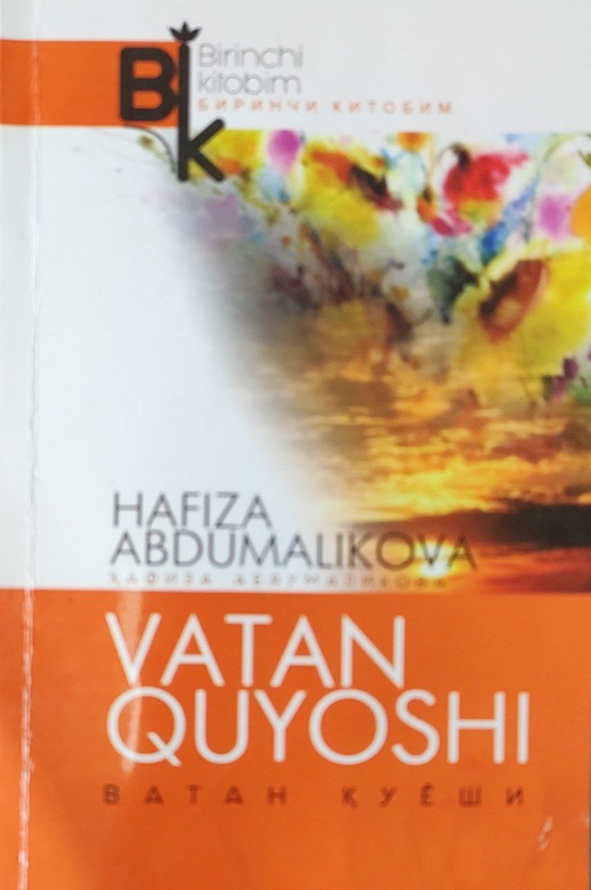 Vatan quyoshi