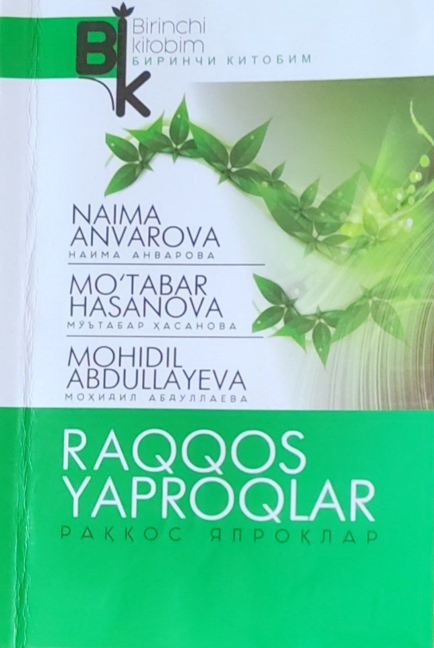 Raqqos yaproqlar