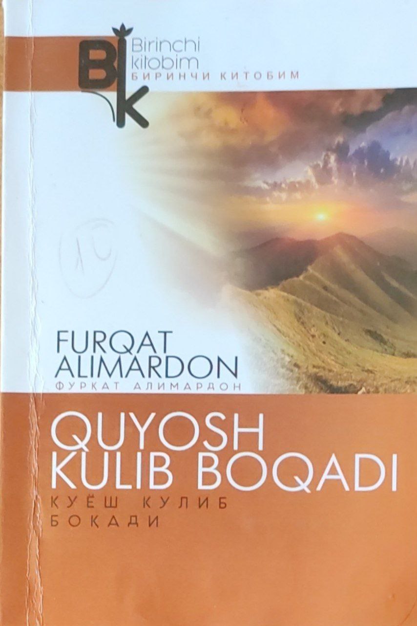 Quyosh kulib boqadi