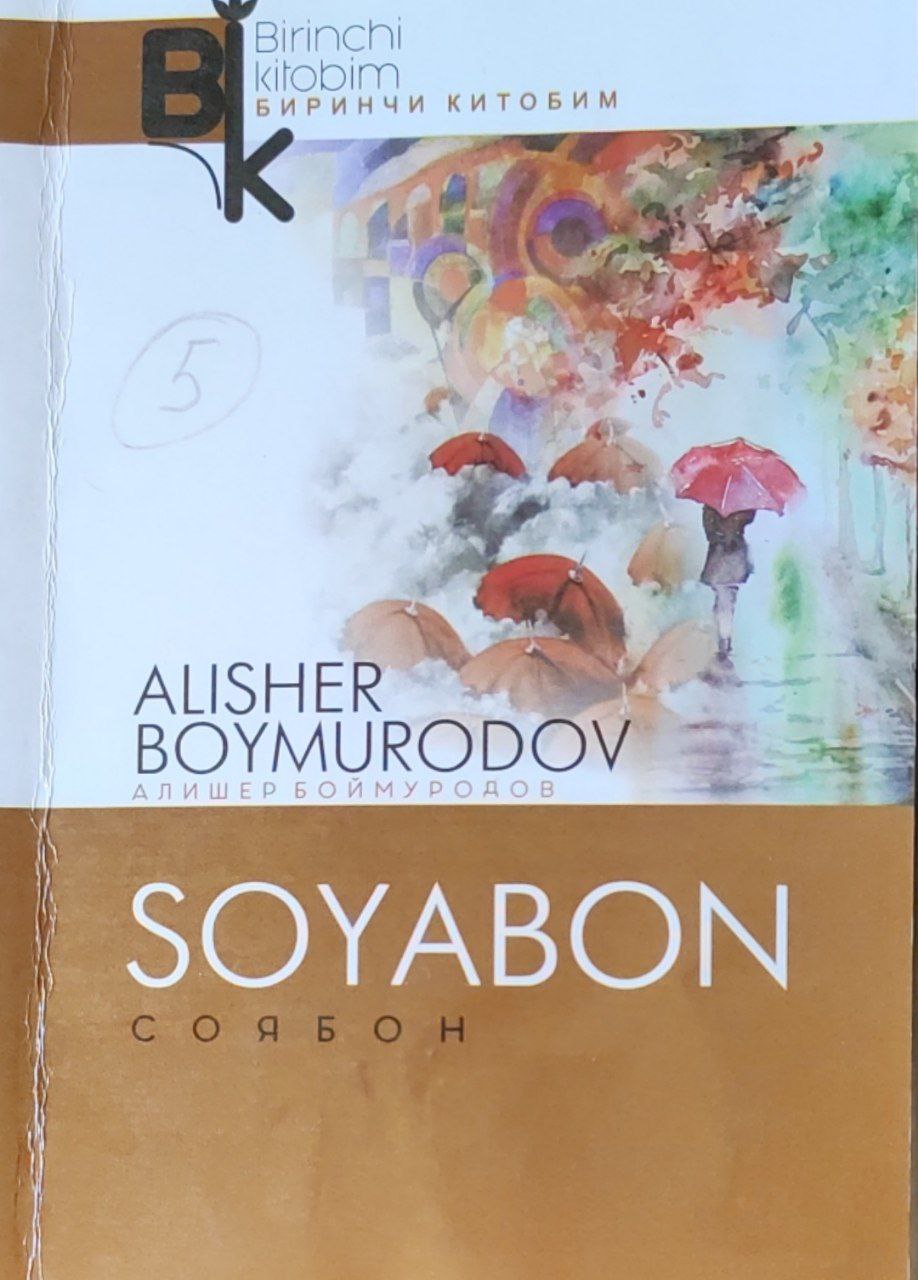 Soyabon