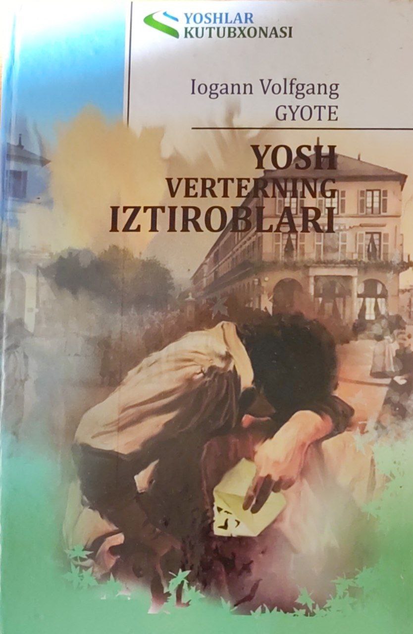 Yosh Verterning iztiroblari