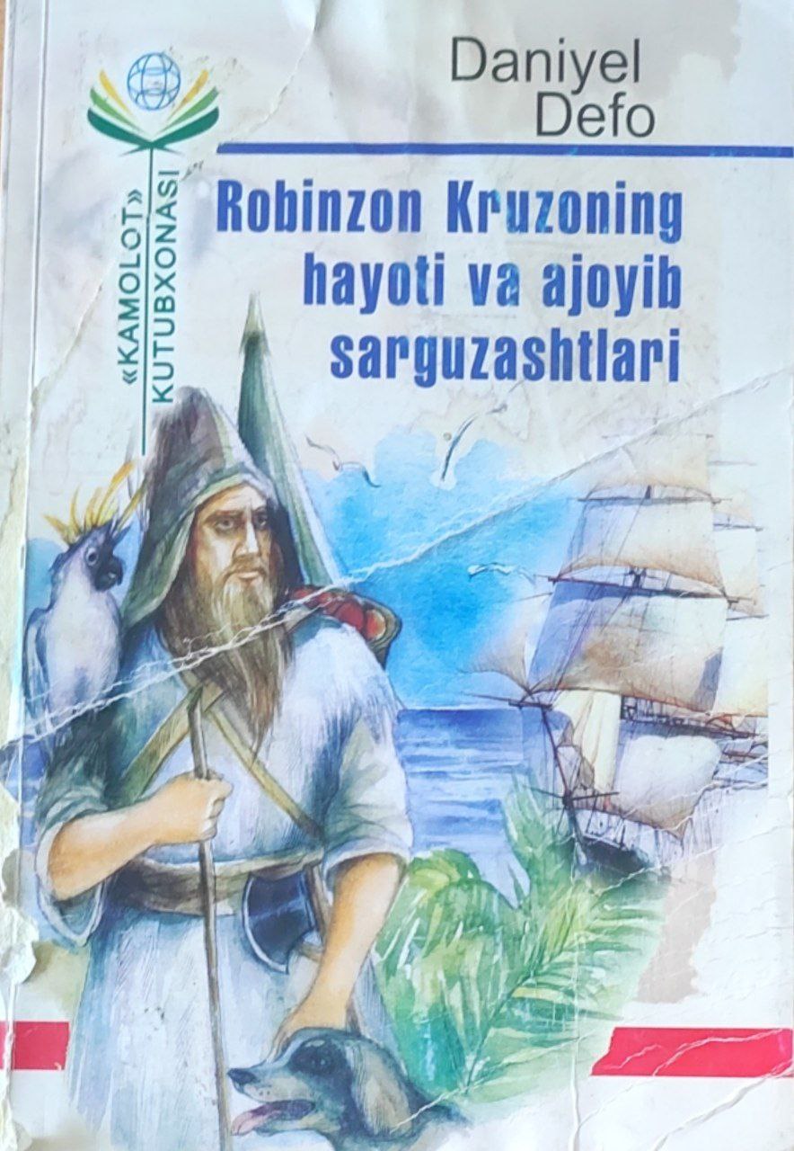 Robinzon Kruzoning hayoti va ajoyib sarguzashtlari