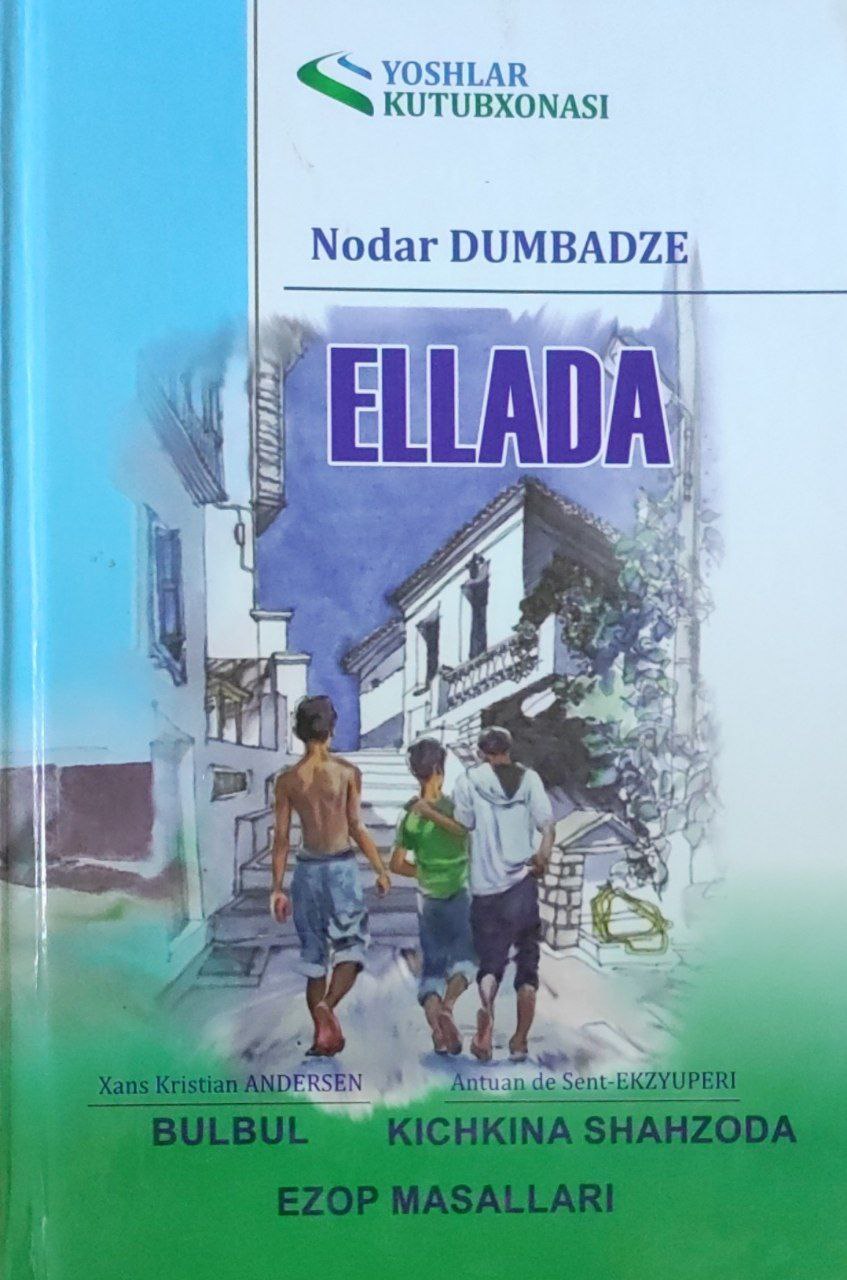 Ellada