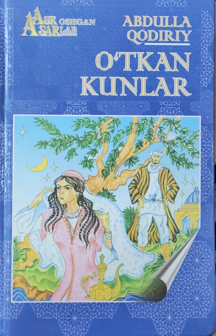 O`tkan kunlar