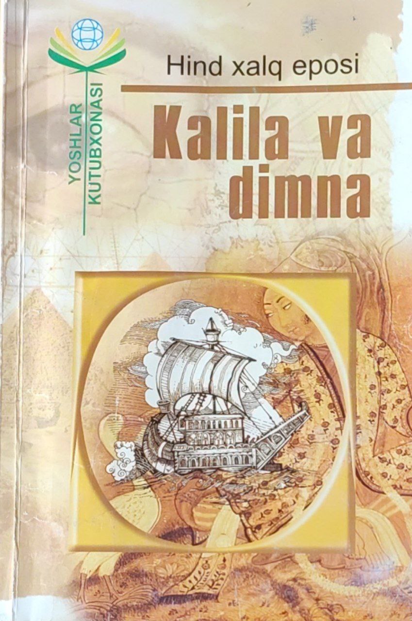 Kalila va Dimna