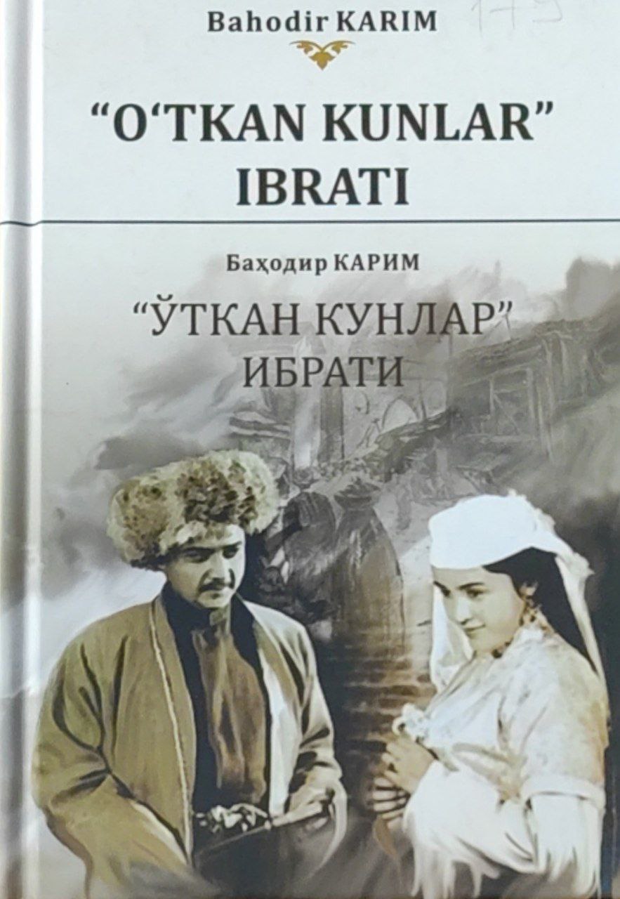 "O'tgan kunlar" ibrati