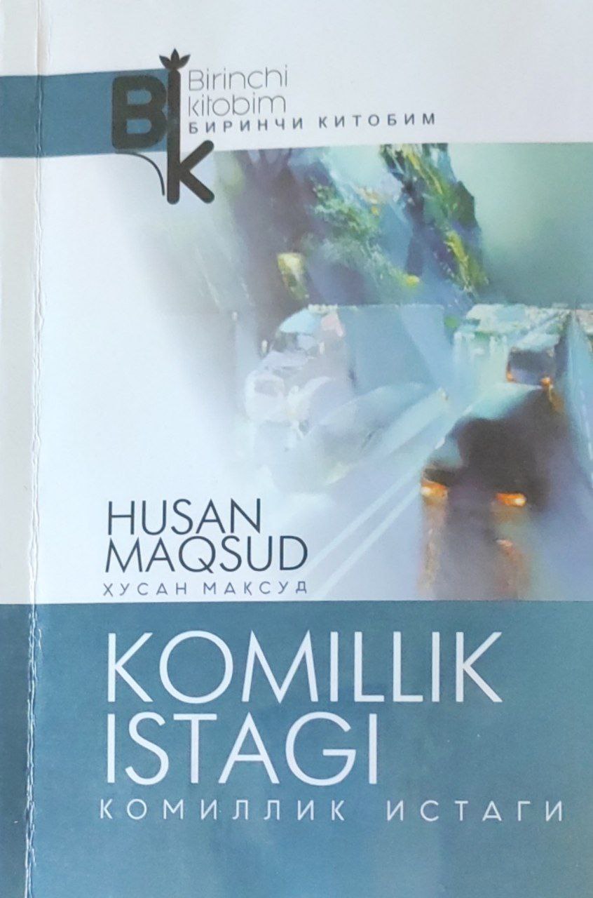 Komillik istagi