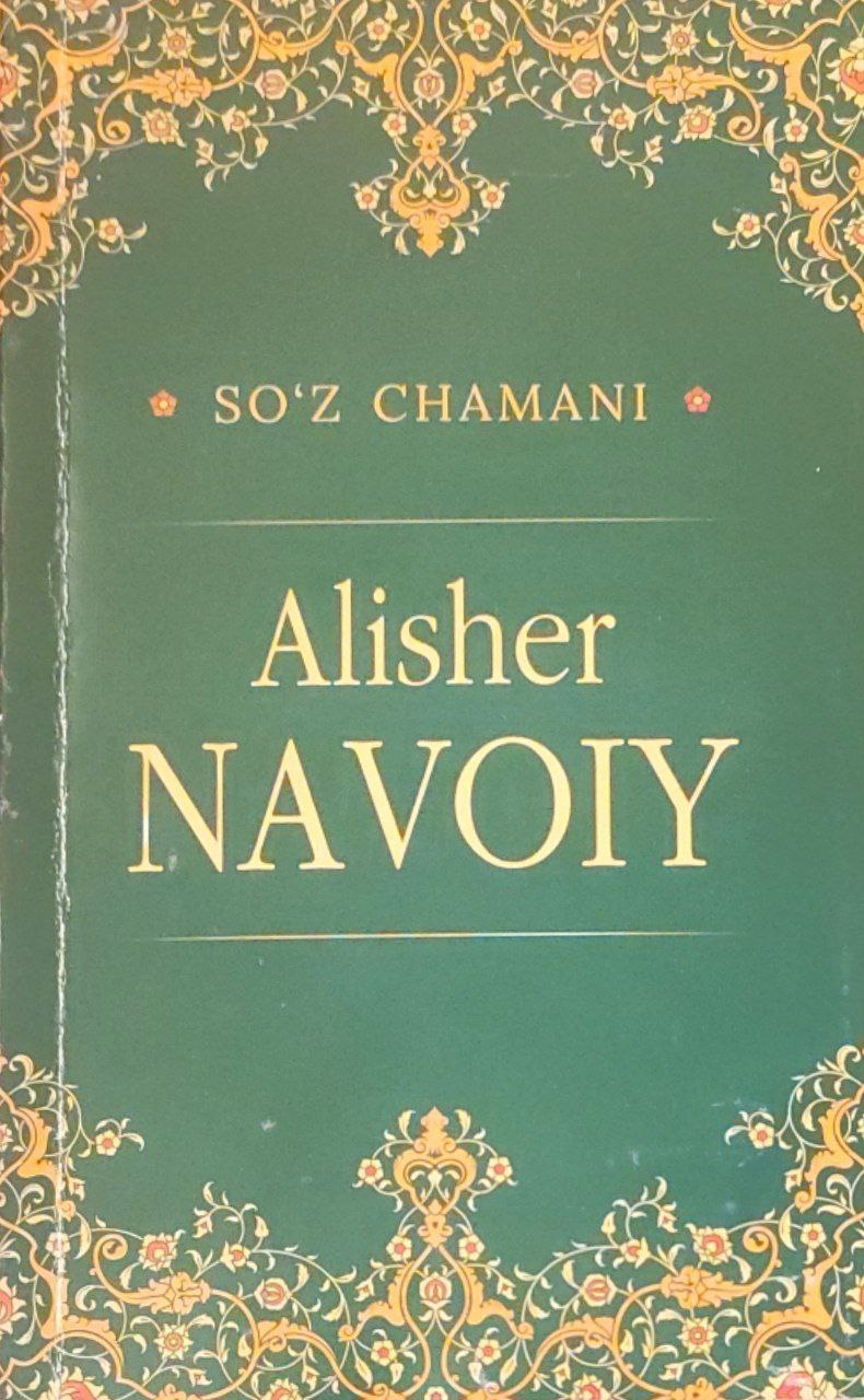 Alisher Navoiy