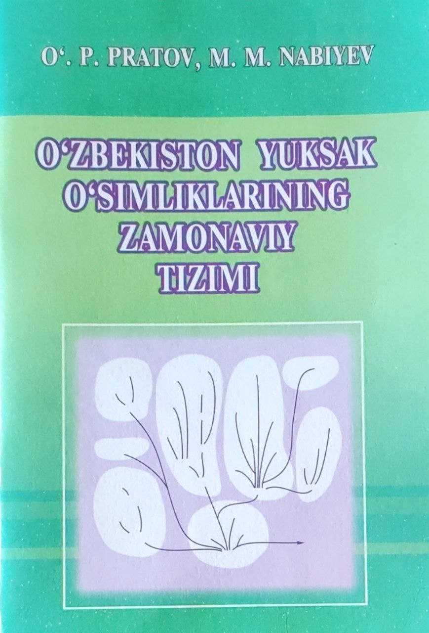 O'zbekiston yuksak o'simliklarining zamonaviy tizimi. I-kitob