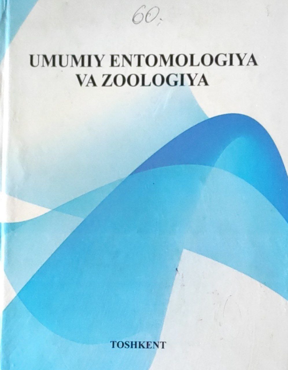 Umumiy entomologiya va zoologiya