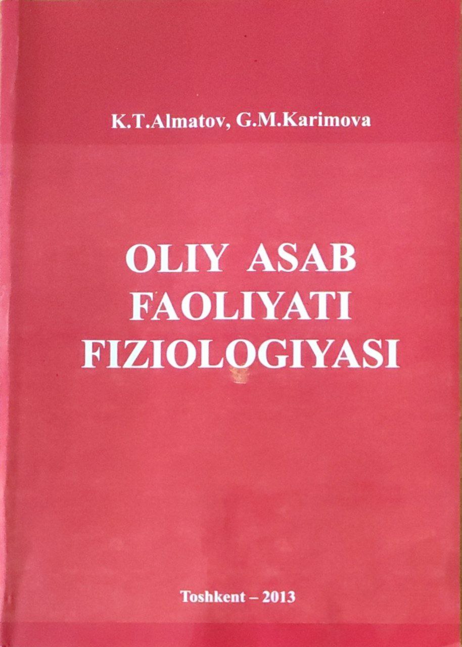 Oliy asab faoliyati fiziologiyasi