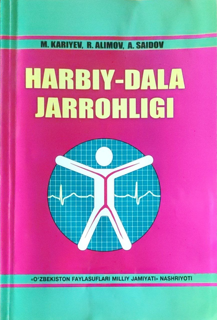 Harbiy-dala jarrohligi