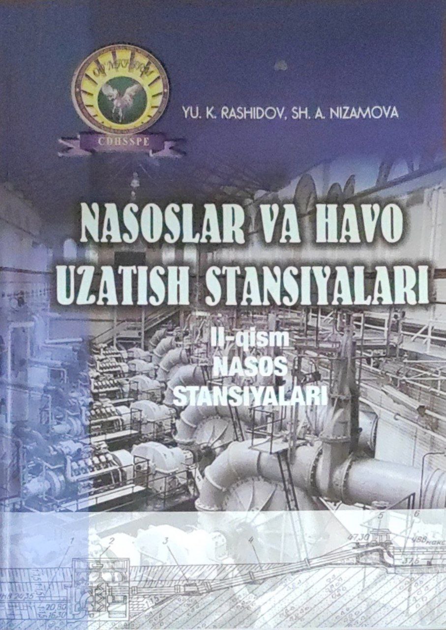 Nasoslar va havo uzatish stansiyalari. II-qism.  Nasos stsnsiyalari.