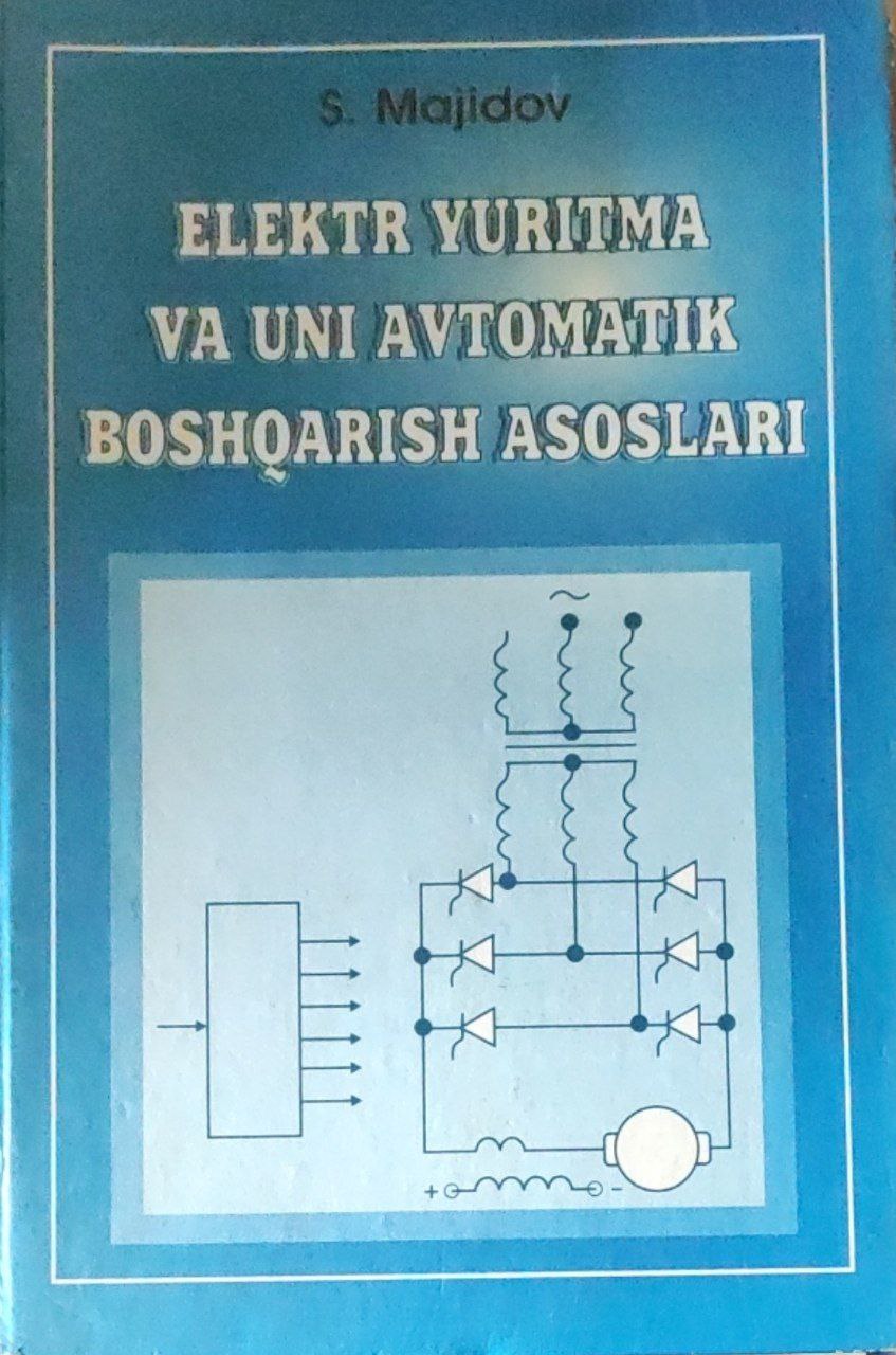 Elektr yuritma va uni avtomatik boshqarish asoslari. 2-nashr