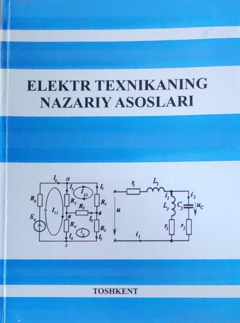 Elektr texnikaning nazariy asoslari