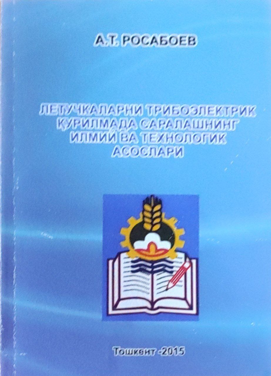 Летучкаларни трибоэлектрик қурилмада саралашнинг илмий ва технологик асослари