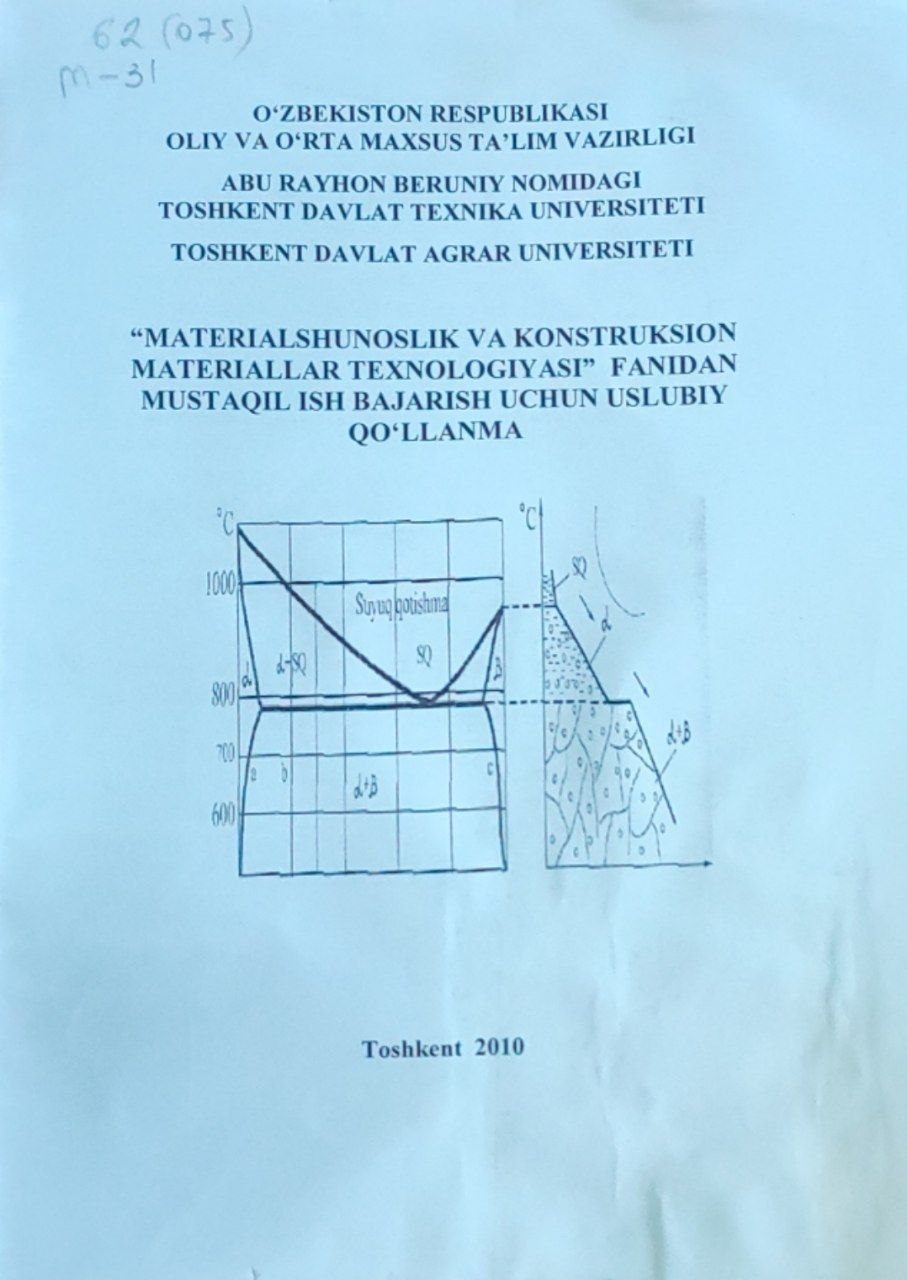 Materialshunoslik va konctruksion materiallar texnologiyasi fanidan kurs loyixasini bajarish uchun uslubiy qo`llanma