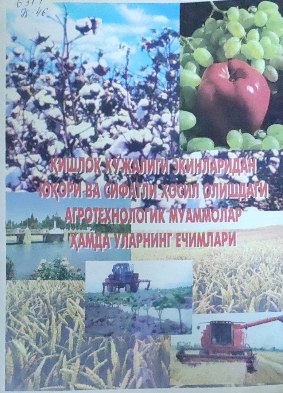 Қишлоқ хўжалиги экинларидан юқори ва сифатли  ҳосил олишдаги агротехнологик муаммолар ҳамда уларнинг ечимлари