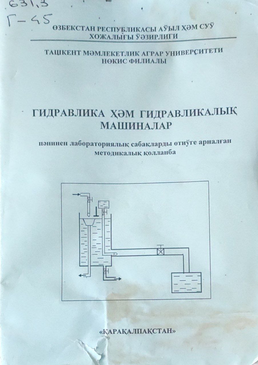 Гидравлика ҳәм гидравлыкалиқ машиналар