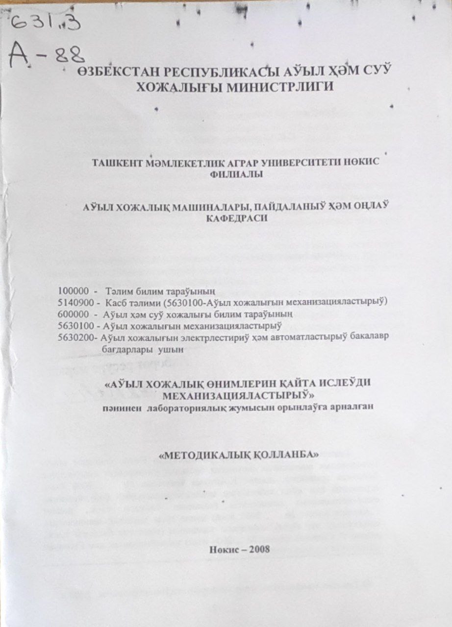Аўыл хожалық өнимлерин қайта ислеўди механизацияластырыў