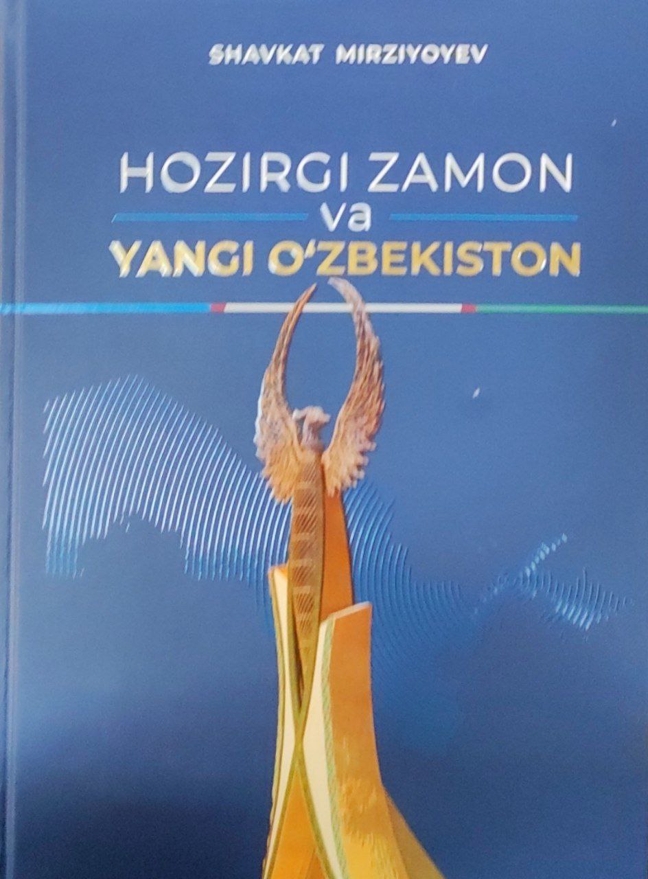 Hozigi zamon va Yangi O'zbekiston